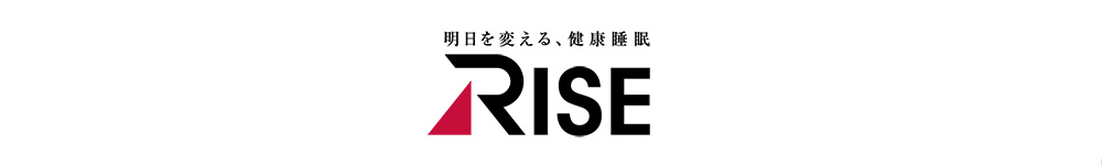腰痛対策極厚プレミアムマットレス｜マットレスのライズ公式通販サイト