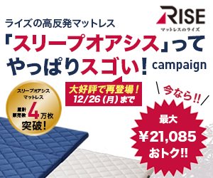 ライズTOKYO