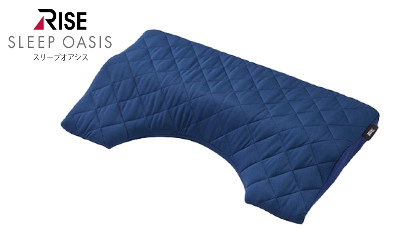 スリープオアシス寝姿勢サポートピロー