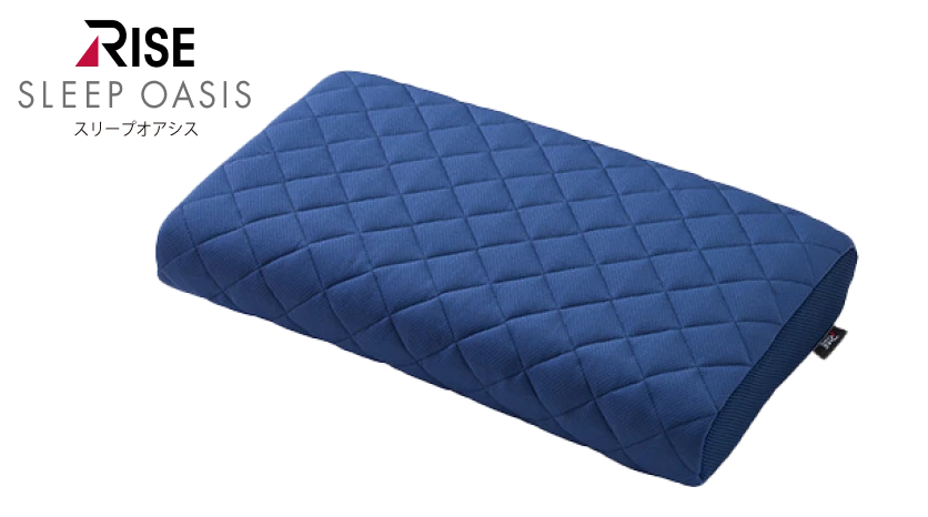スリープオアシス スタンダード コンディショニングピロー