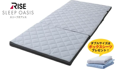 スリープオアシス ライトマットレス