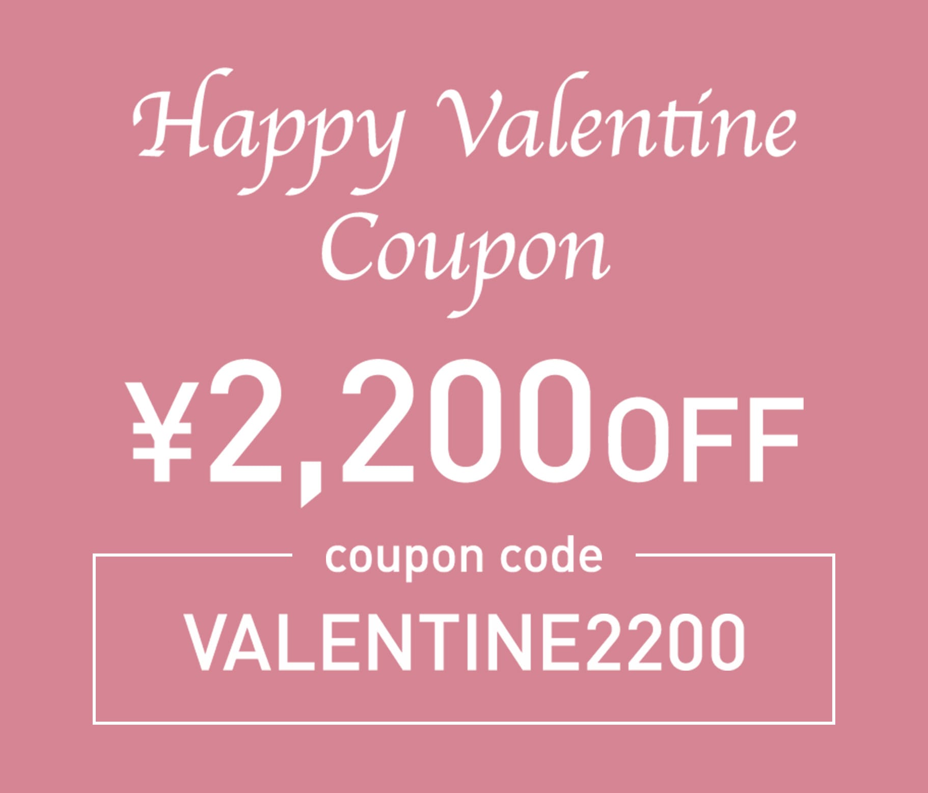 Happy Valentine Coupon ¥2,200OFF