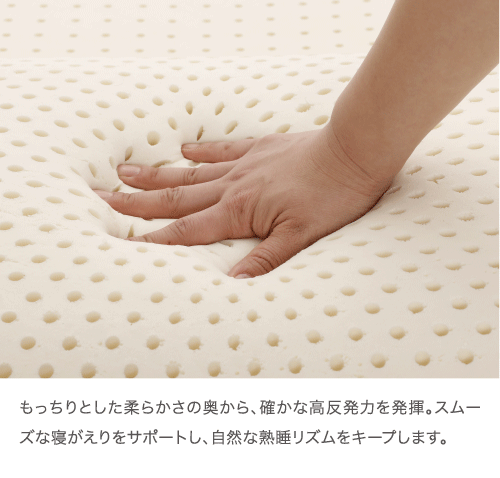 スリープラテックス ピロー | 高反発マットレスのライズTOKYO公式サイト