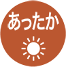 あったか