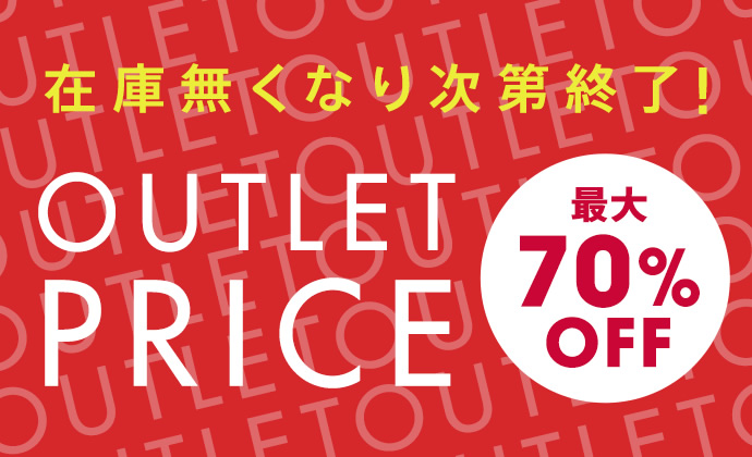 OUTLET PRICE