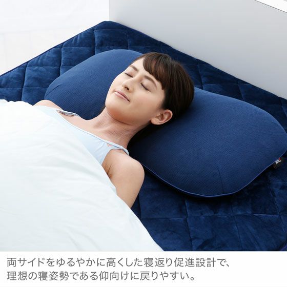 NEWモデル】スリープオアシス 寝返りサポート枕V02 | 高反発