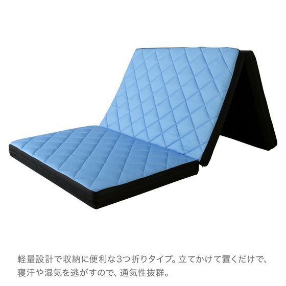 Sleep Niceday 桑田真澄式 動的睡眠 ハイブリッド高反発マットレス8cm