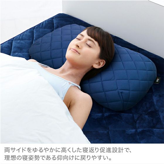 寝返りサポート枕V03