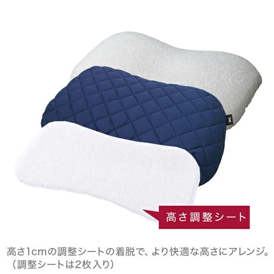 寝返りサポート枕V03