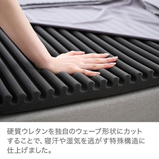 スリープマジック マットレスパッド 4.0 【シングル】 | 高反発 スリープマジック マットレスパッド 4.0 【シングル】 | 高反発