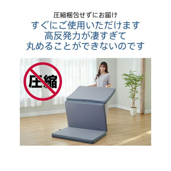 スリープマジック マットレス 7.0【シングル】 | 高反発マットレスの