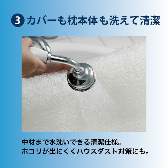 ゼログラビティ クールファイバースタンダードピロー | 高反発