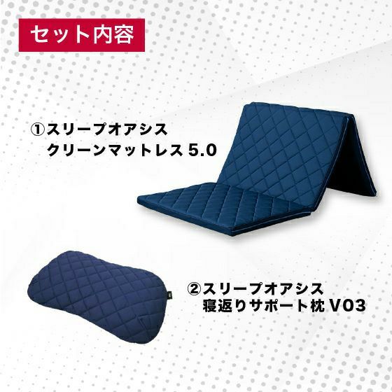 Amazon.co.jp: 【公式】 RISE(ライズ) スリープオアシス クリーン