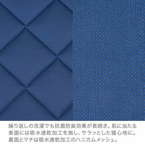 スリープオアシス クリーンマットレス5.0【シングル】 | 高反発