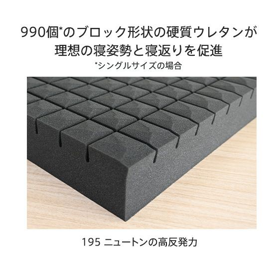 スリープマジックマットレス7.0 ブロックハード 【シングル】 | 高反発