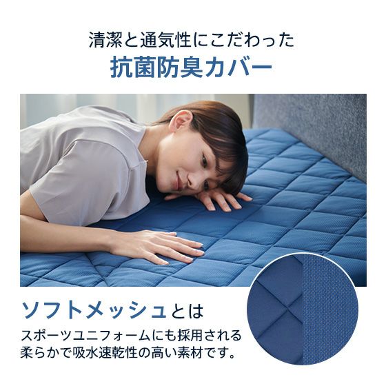青学駅伝式 スリープオアシス動的睡眠マットレス＆横向き寝サポート枕2