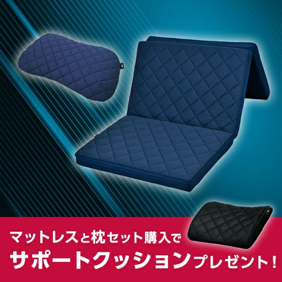 桑田真澄流 スリープオアシスハイブリッド動的睡眠マットレス&寝返り