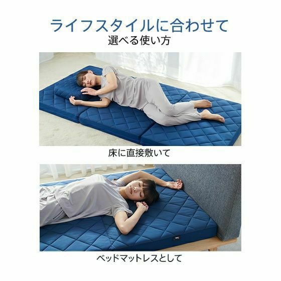 桑田真澄流 スリープオアシスハイブリッド動的睡眠マットレス&寝返り