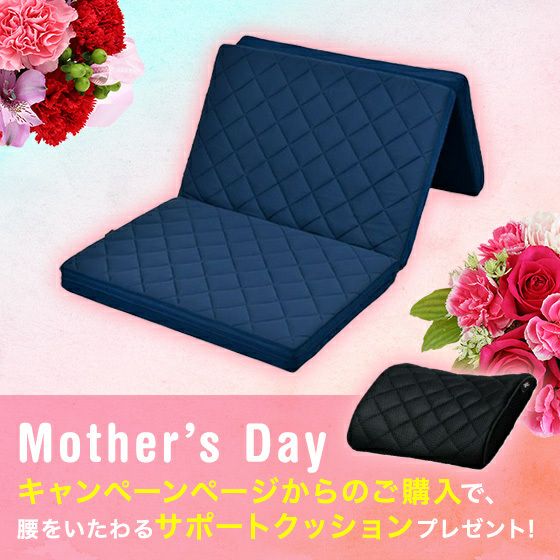 スリープオアシス 高反発ハイブリッドマットレス9.0 母の日 スリープオアシス 高反発ハイブリッドマットレス9.0 母の日