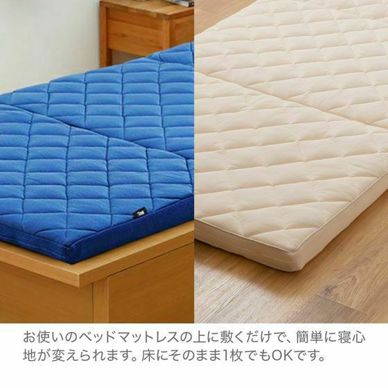 スリープオアシス クリーンマットレス5.0 【セミシングル90】 | 高反発