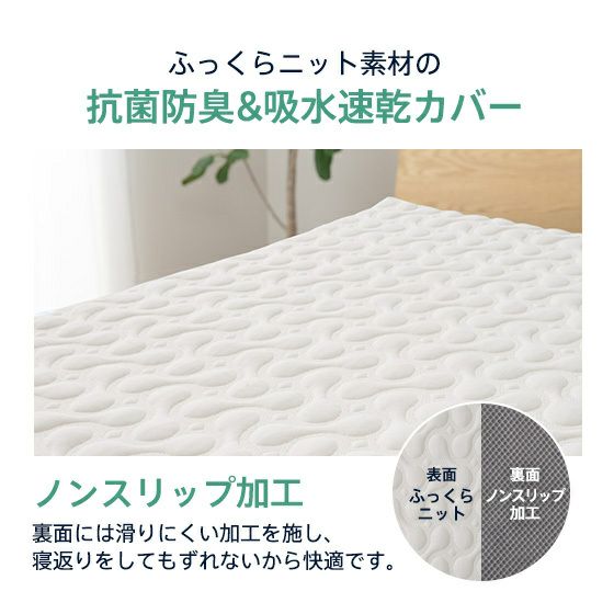 スリープラテックス マットレスパッド2.0【ダブル】 | 高反発 スリープラテックス マットレスパッド2.0【ダブル】 | 高反発