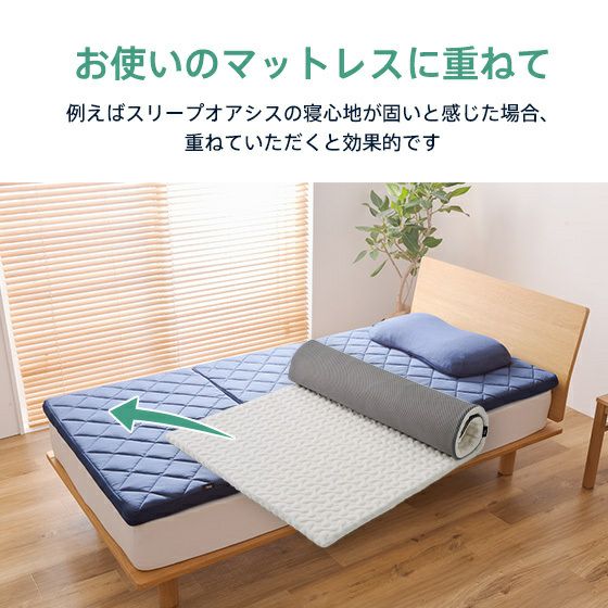美品 RISE マットレスパッド ダブルサイズ ダブル | 高反発マットレスのライズ東京公式サイト